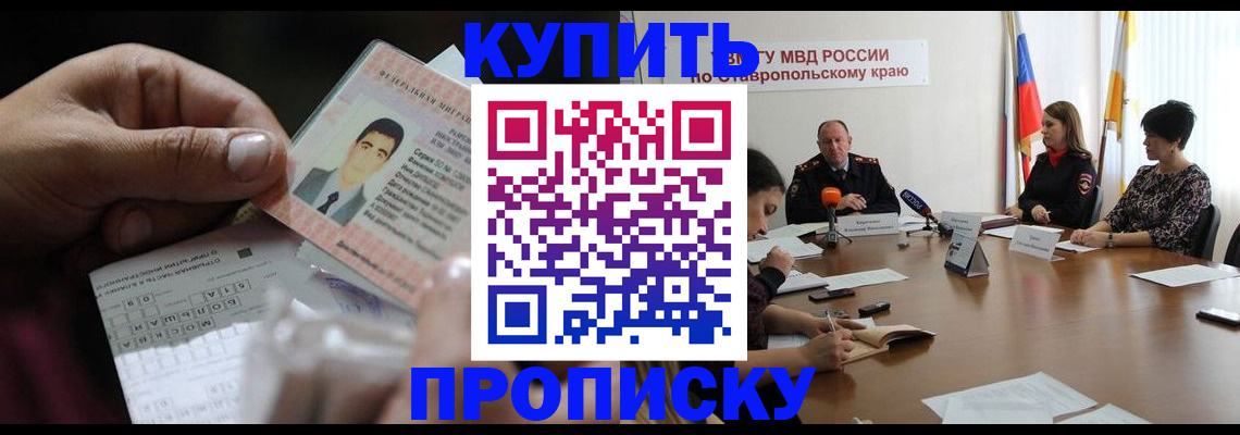 регистрация для дет. сада в Люберцах