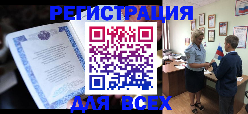 регистрация для дет. сада в Люберцах